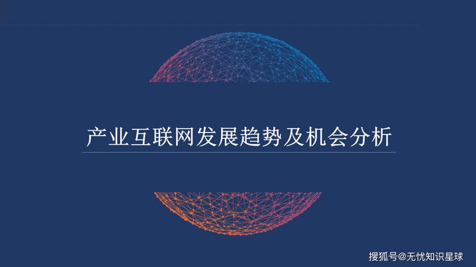 珀鸣莲峰科技
